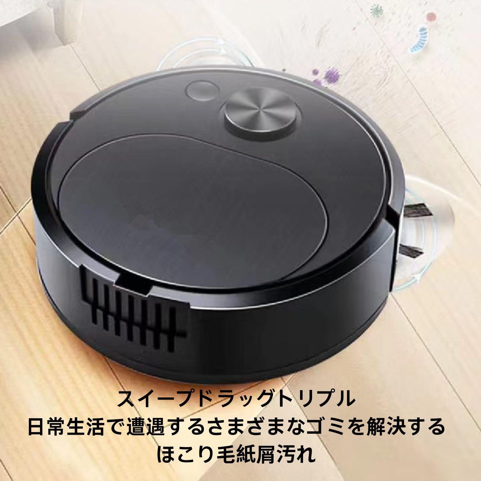 Amazon.co.jp : ロボット掃除機 4500Pa 強力吸引 お掃除ロボット